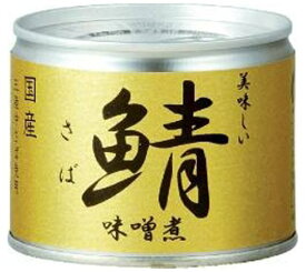 伊藤食品 AIKO　CHAN　美味しい鯖味噌煮 190g×24缶