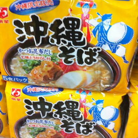 沖縄限定販売！夜食やもう一品に！沖縄そばをお家にストック！かつおと昆布だし 明星 沖縄そば　（七味唐辛子付き）　89g×5食入×6パック　1ケース