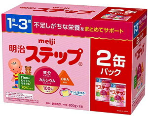 明治ステップ 800g」の人気商品一覧・価格比較 - 価格.com