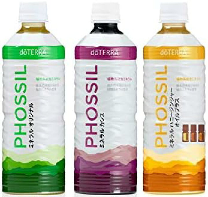 楽天市場】送料無料！ドテラ doTERRA PHOSSIL ミネラル オリジナル 