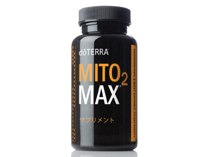 楽天市場】送料無料！ドテラ doTERRA ミト2マックス : プロスペクト 