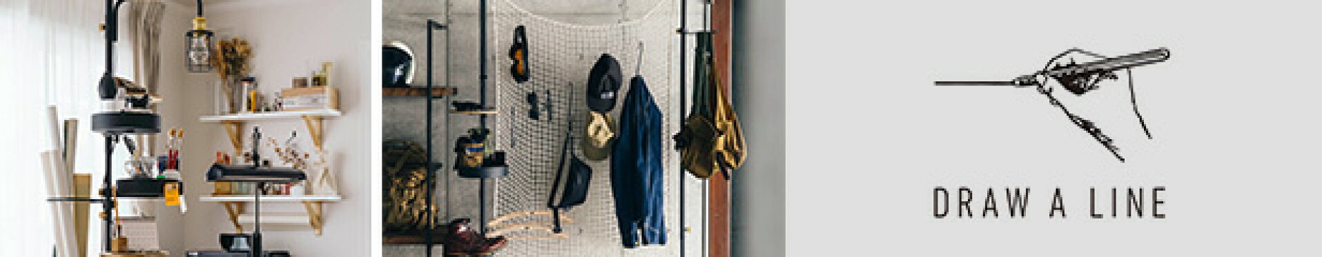 ドローアライン