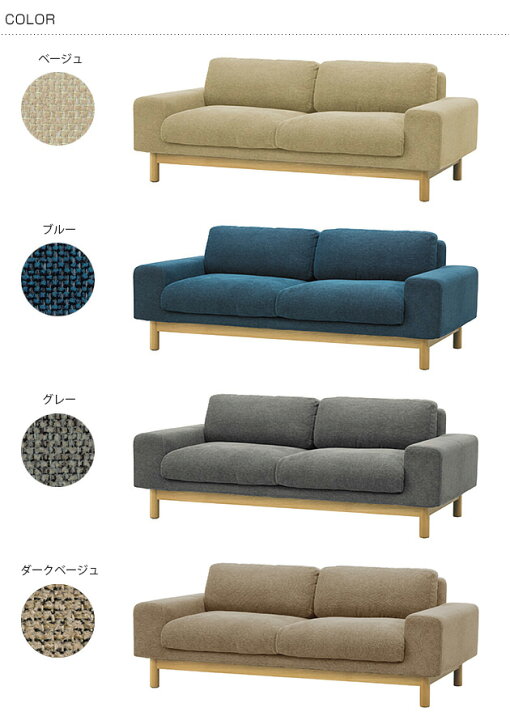 楽天市場】SIEVE ソファー ソファ 2人掛け SIEVE シーヴ bulge sofa 