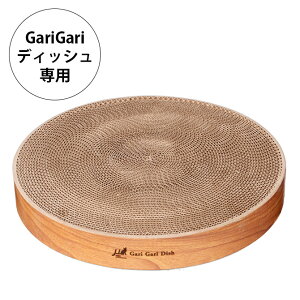 L ܂Ƃ _ybgōőP5^ L ܂Ƃ ؖ M^ ~` ی^ ܌ ߂Ƃ mju; ~[ p Gari Gari Dish KKfBbV XNb`[ CeA p܂Ƃ(tB) y