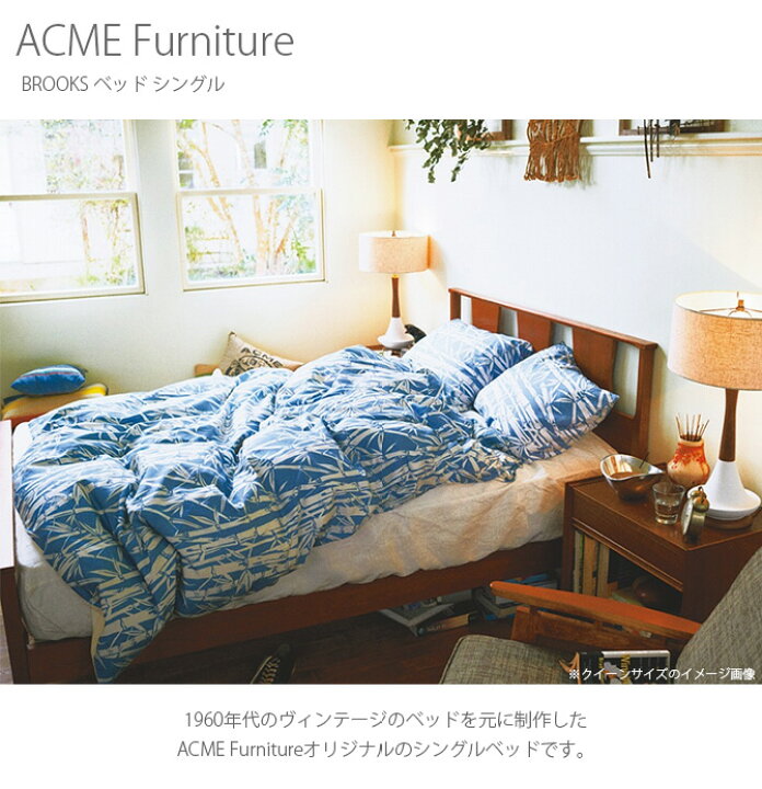 楽天市場】ACME Furniture アクメファニチャー BROOKS ベッド シングル 