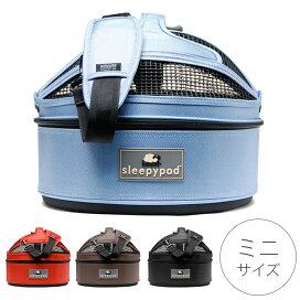 楽天市場】 ブランド > S > sleepypod(スリーピーポッド) : uminecco 