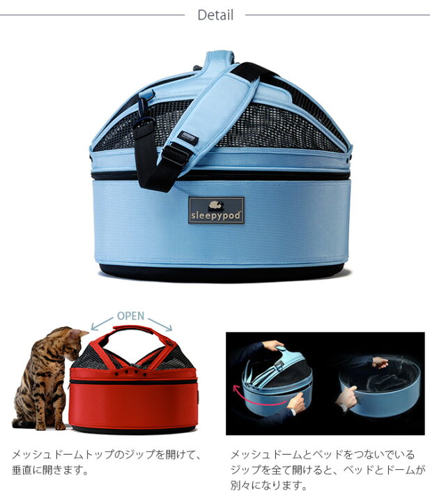 楽天市場】sleepypod スリーピーポッド スタンダード ハンモックセット 