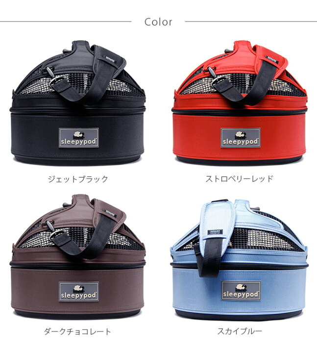 楽天市場】sleepypod スリーピーポッド ミニ ハンモックセット 
