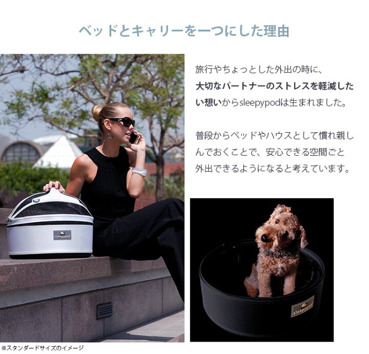 楽天市場】sleepypod スリーピーポッド ミニ ハンモックセット 