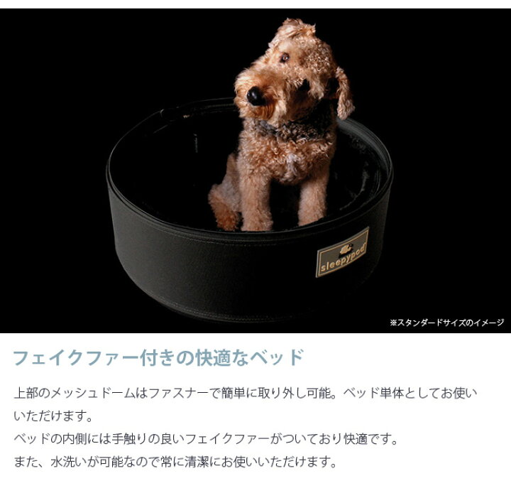 楽天市場】sleepypod スリーピーポッド ミニ ハンモックセット 