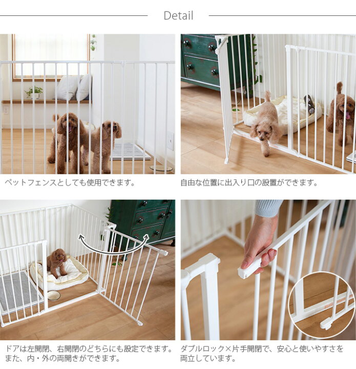 楽天市場】【レビュー特典あり】 犬 ケージ スカンジナビアンペット 