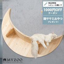 楽天市場】myzoo 月の通販