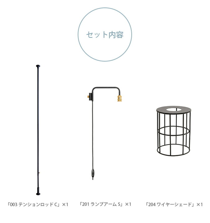楽天市場】DRAW A LINE ドローアライン ロッドC+ランプアームS+ 
