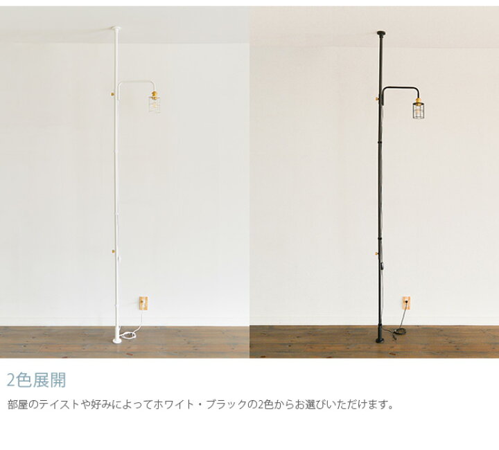 楽天市場】DRAW A LINE ドローアライン ロッドC+ランプアームS+ 