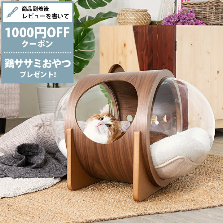楽天市場】【レビュー特典あり】 MYZOO マイズー Spaceship Alpha Wood 