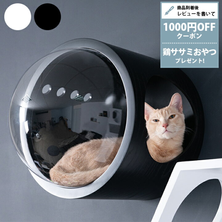 楽天市場】【レビュー特典あり】 キャットステップ 【まとめ買い 