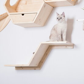 キャットステップ MYZOO マイズー Zone キャットステップ 【メッセージカード対応】 猫 キャットステップ キャットウォーク 壁付け 壁掛け 木製 シンプル ジクザク Z型 北欧