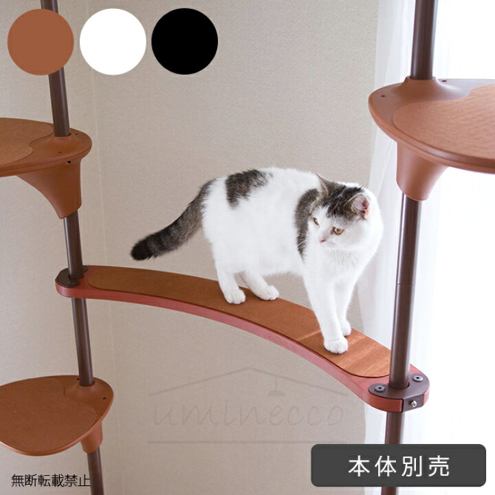 楽天市場】キャットタワー OPPO(オッポ) CatPath キャットパス OT-669 