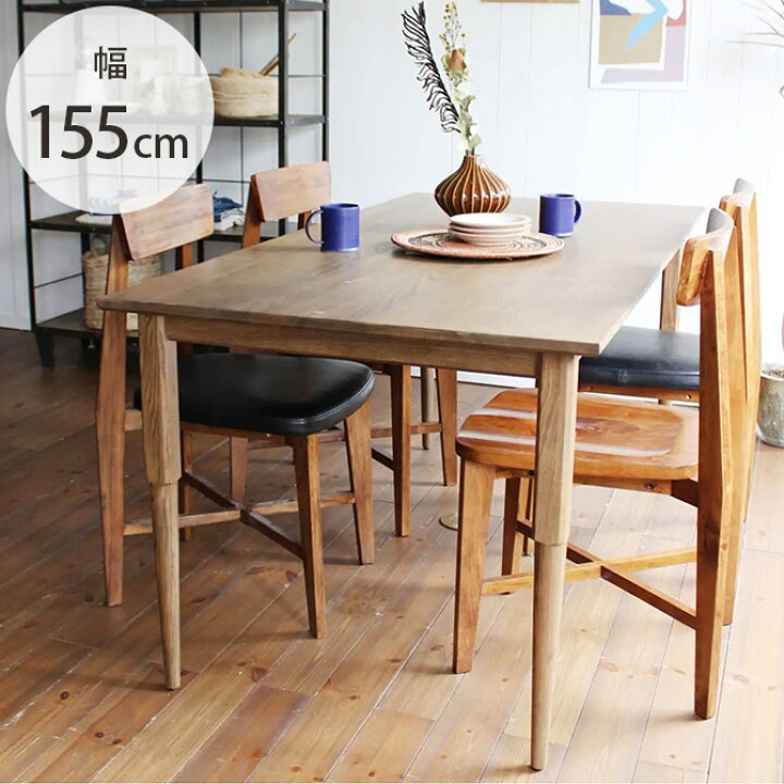 journal standard furniture】ダイニングテーブル
