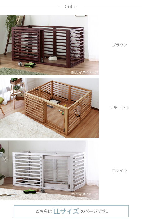 楽天市場】犬 ケージ Wancage+ ワンケージプラス LL 犬 ケージ ハウス 