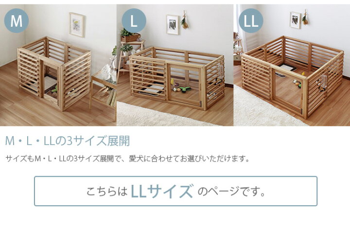 楽天市場】犬 ケージ Wancage+ ワンケージプラス LL 犬 ケージ ハウス 