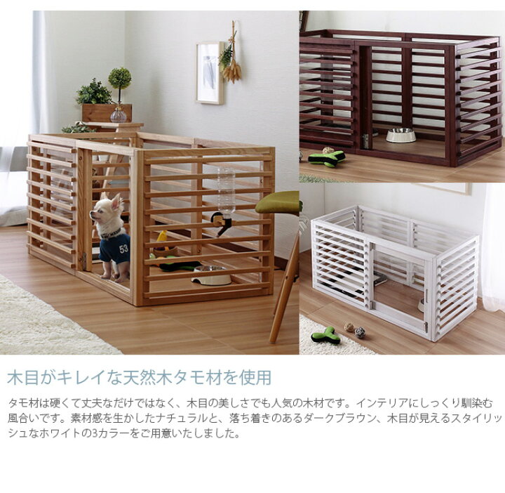 楽天市場】犬 ケージ Wancage+ ワンケージプラス LL 犬 ケージ ハウス 