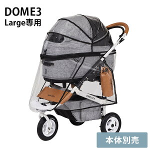 ybgJ[g  oM[ AIR BUGGY GAoM[ DOME3 CJo[ [W ybZ[WJ[hΉz p Lp pCJo[ DOME3
