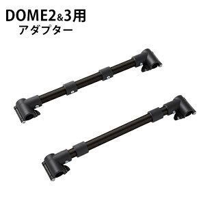 ybgJ[g  oM[ AIR BUGGY GAoM[ DOME2&3p A_v^[ ybZ[WJ[hΉz p Lp pA_v^[ DOME3 DOME2