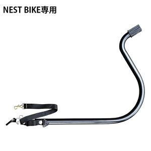 ybgJ[g  oM[ AIR BUGGY GAoM[ NEST BIKEpgDEo[ ybZ[WJ[hΉz p Lp