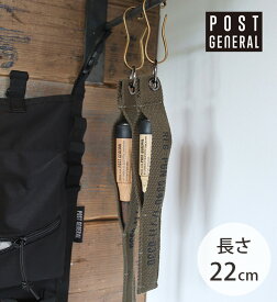 【スーパーセール限定】POST GENERAL ポストジェネラル ライフタイムドライバー #2(長さ22cm) 【2点までメール便可】 【メッセージカード対応】 プラスドライバー おしゃれ 日本製 DIY 収納ケース 国産 かっこいい ギフト プレゼント 工具