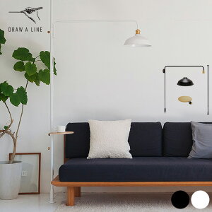 DRAW A LINE ドローアライン ロッドC+ランプアームL+シェード+テーブルセット 【メッセージカード対応】 【クーポン対象外】 突っ張り棒 つっぱり棒 おしゃれ セット 照明 ランプシェード テー