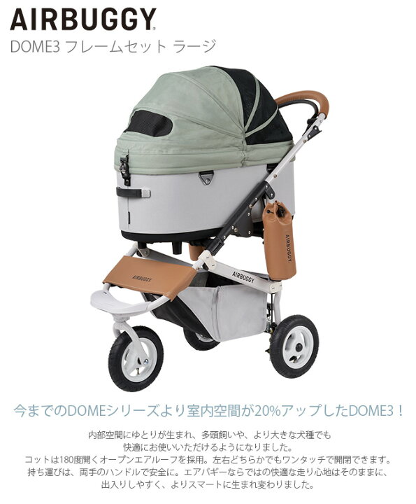 楽天市場】【レビュー特典あり】 大型猫 ペットカート 犬 バギー 