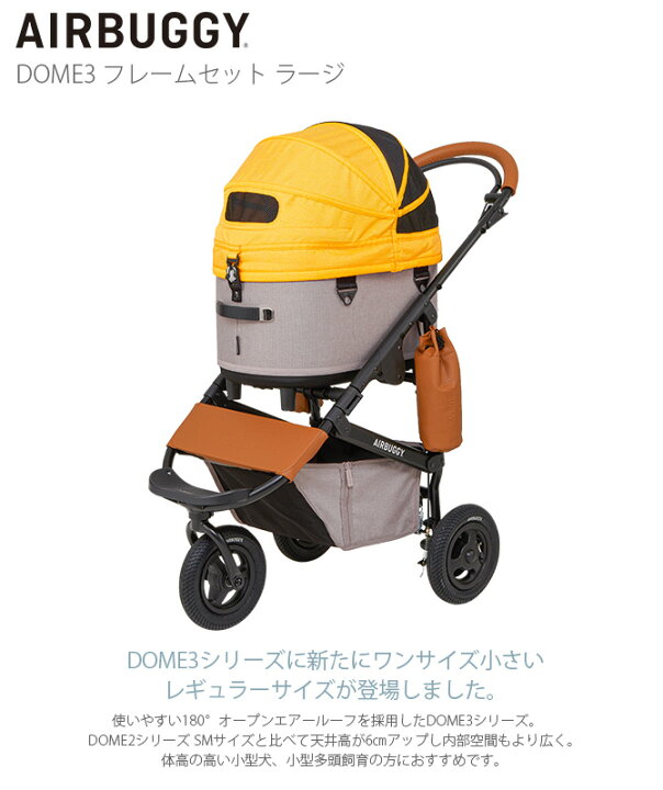 楽天市場】【レビュー特典あり】 ペットカート 犬 バギー AIRBUGGY 
