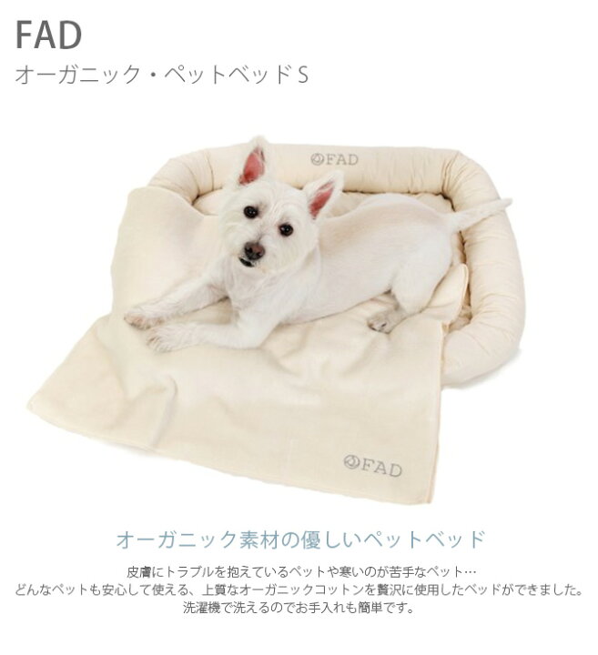 注目の福袋 Fumi フミ ペットのベッド Sサイズ 犬用 猫用 ペットベッド ベッド 洗える ペットソファ レザー調 レザー風 革風 Mediquickfl Com