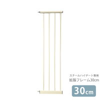 楽天市場】スチールハイゲートの通販