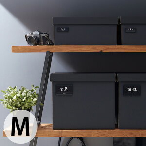 収納 ラベル おしゃれ 文房具 文具の人気商品 通販 価格比較 価格 Com