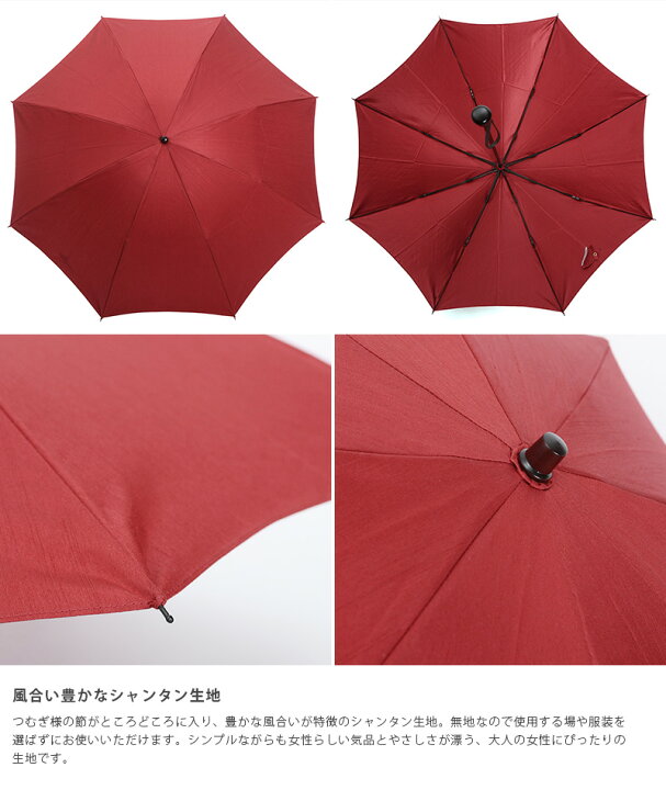 前原光榮商店晴雨兼用折りたたみ傘（ギシャ生地） - 傘