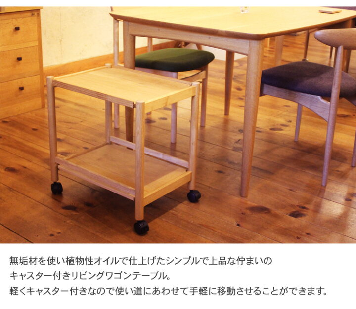 楽天市場】Oak Village オークヴィレッジ サイドテーブル リビング 