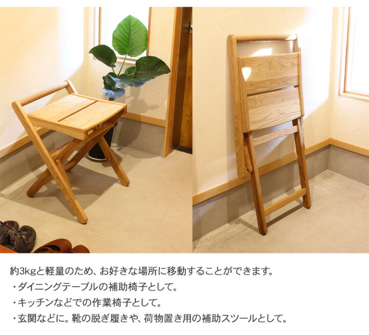 楽天市場】Oak Village オークヴィレッジ 折りたたみスツール 