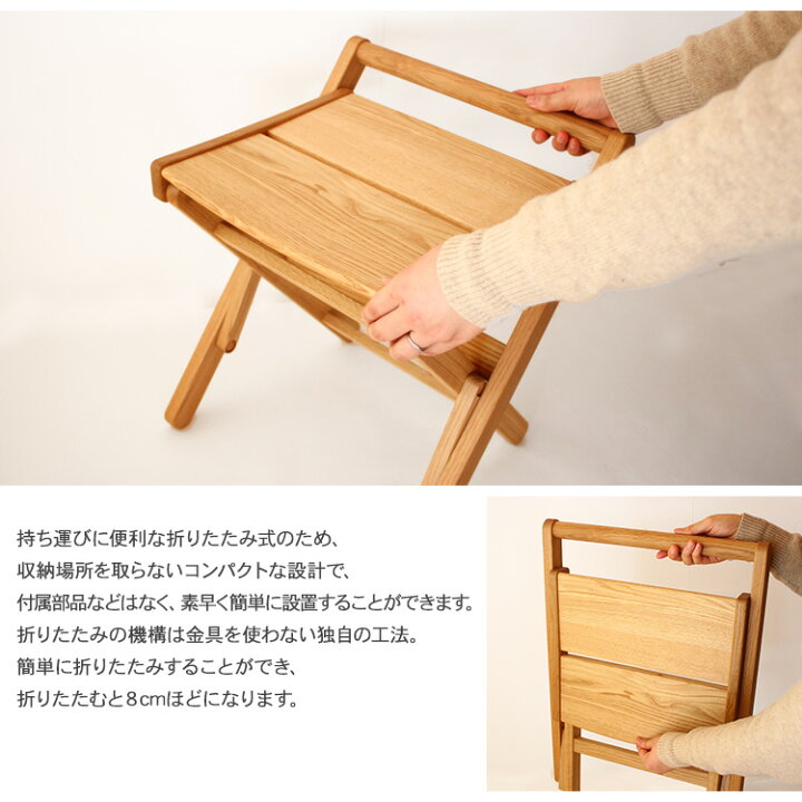 楽天市場】Oak Village オークヴィレッジ 折りたたみスツール 