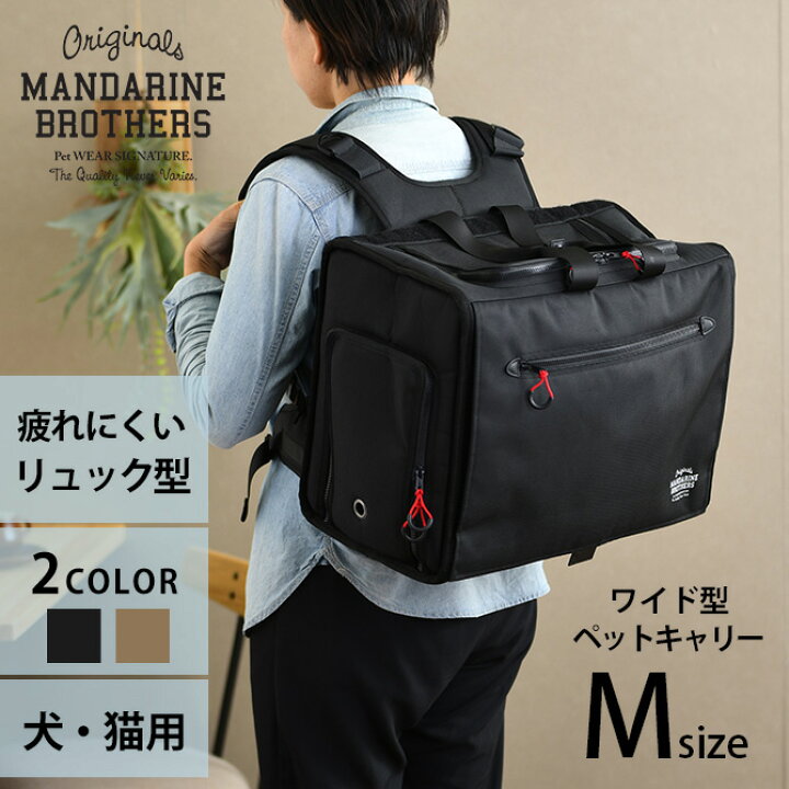 楽天市場】MANDARINE BROTHERS マンダリンブラザーズ ブリクストン 