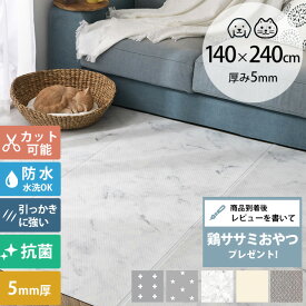 【レビュー特典あり】 ペットマット 防水 dfang ディパン ペット専用防水クッションマット 140×240cm 【メッセージカード対応】 犬用 マット 防水 クッション性 抗菌 引っかきに強い 折りたたみ カット可能 滑らない