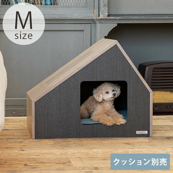 Bad marlon】 どんなインテリアにもマッチするハンドメイドのペット用品がいっぱいです。犬小屋 Bad marlon バッドマルーン ドッグハウス ラーヴィックハウスA B 【アウトドア 犬小屋 ドッグハウス 室内 インテリア】 HANGON | 海外ペット用品 HANGON ヤフー店犬小屋 ...