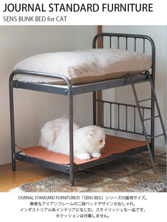 楽天市場】JOURNAL STANDARD FURNITURE ジャーナルスタンダード  