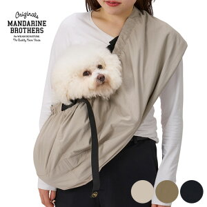 キャリーバッグ 犬用 マンダリンブラザーズ スリングの人気商品 通販 価格比較 価格 Com キャリーバッグ 犬用 マンダリンブラザーズ スリングの人気商品 通販 価格比較 価格 Com