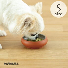 OPPO オッポ TokoBowl for Food トコボウル・フォーフード S 【ラッピング対応】 【メッセージカード対応】 犬用 ペット フードボウル エサ入れ ペット食器 フード入れ ごはん皿 常滑焼 【あす楽】