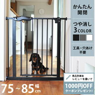 ペットゲート 突っ張り ドア付き おしゃれ ツヤ消しスチール 犬対応 ペットフェンス セーフティゲート 脱…