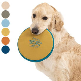 MANDARINE BROTHERS マンダリンブラザーズ MB FLYING DISC TOY フライングディスクトイ 【メッセージカード対応】 犬用おもちゃ 犬のおもちゃ アウトドア 水遊び ディスク フリスビー トイ カラフル おしゃれ かわいい 【あす楽】