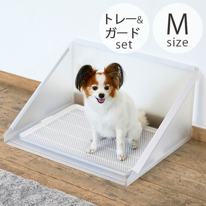 楽天市場】Bonbi ボンビアルコン ペットトレー＆飛散ガードセット M 