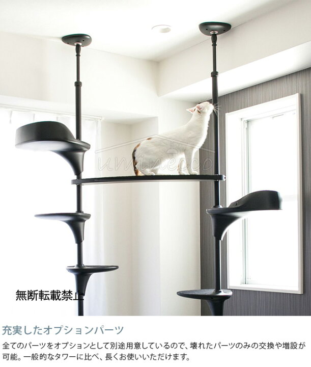 楽天市場】キャットタワー 突っ張り 猫 おしゃれ シンプルデザイン 